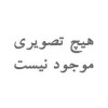 بند فلزی